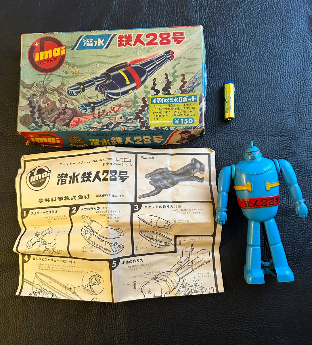 新品】プラモデル ビンテージプラモデル 絶版プラモデル 当時物