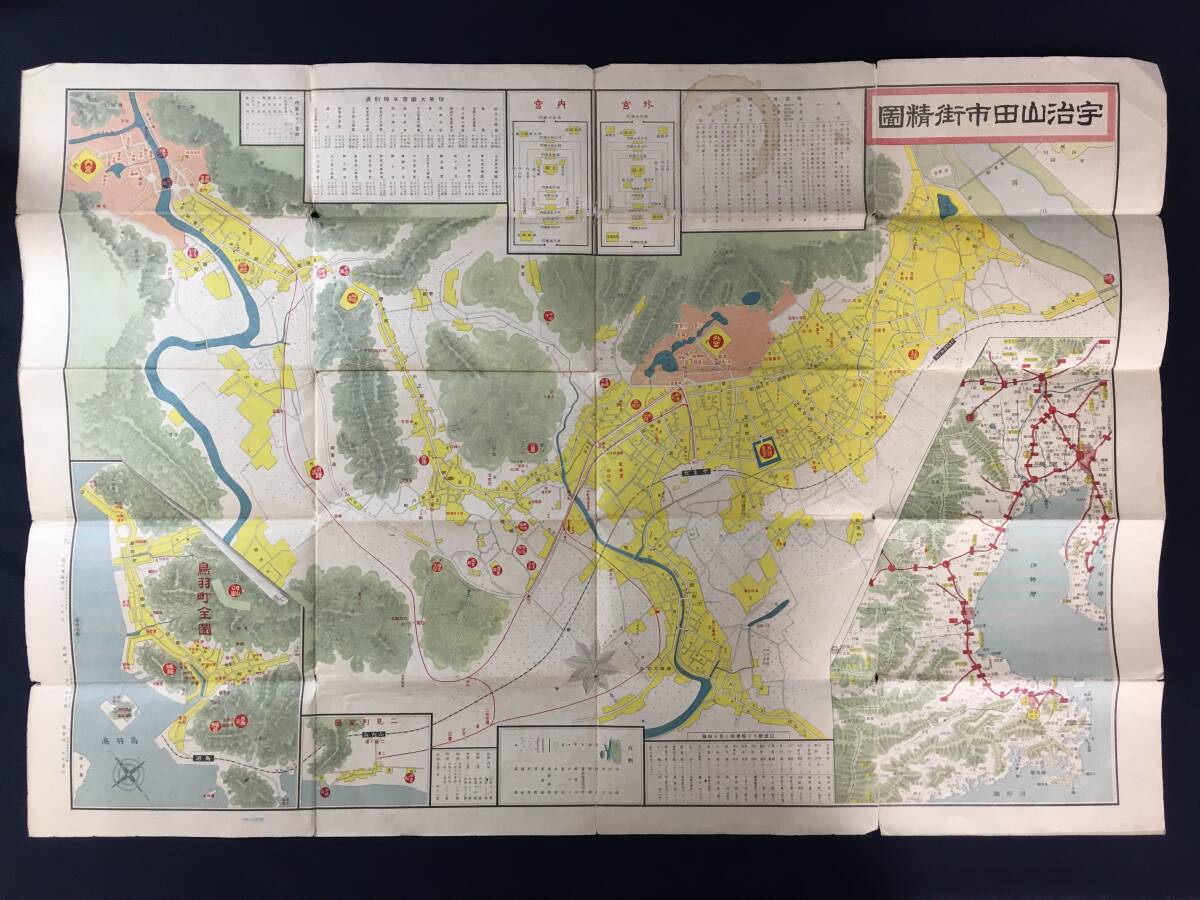朝鮮 古地図 台湾 戦前 | - 青羽古書店 AOBANE 大正13年 Ilbo Joongang