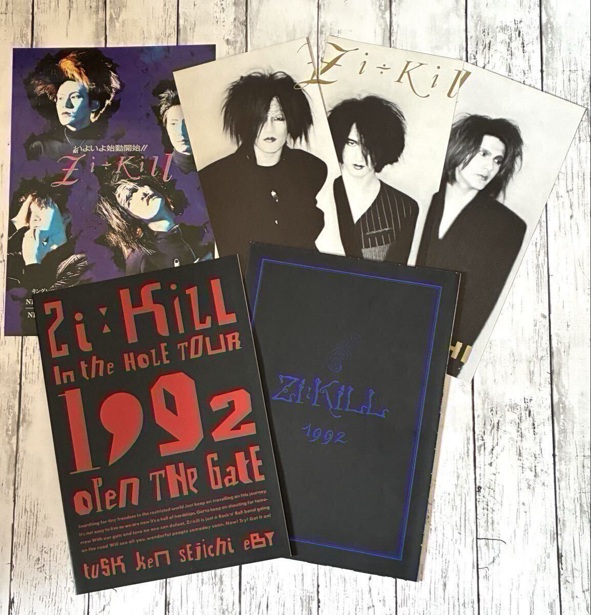 ZI:KILL ジキル 1990年～切り抜き311ページ TUSK・KEN・SEIICHI・EBY