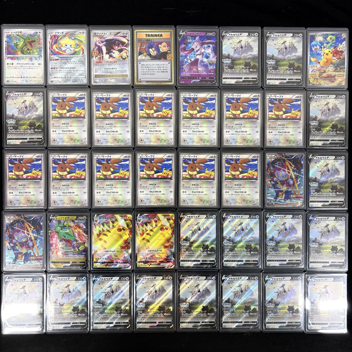 ポケモンカード デッキシールド スリーブ ポンチョを着たピカチュウ