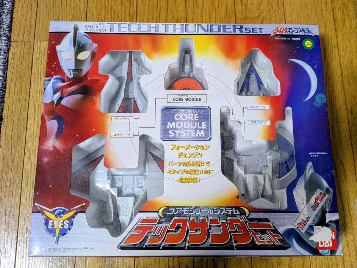 バンダイ コアモジュールシステム テックライガーKSセット