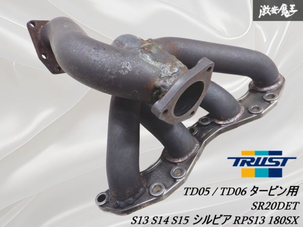 中古】GX81 GX71 トラスト短縮タコ足 1G タコ足 エキマニ 要加工の落札