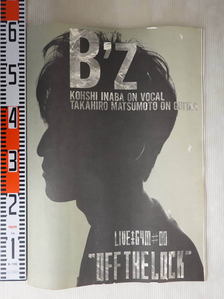 中古】B'z LIVE-GYM '94 The 9th Blues 1994年 ☆ ツアーパンフレット