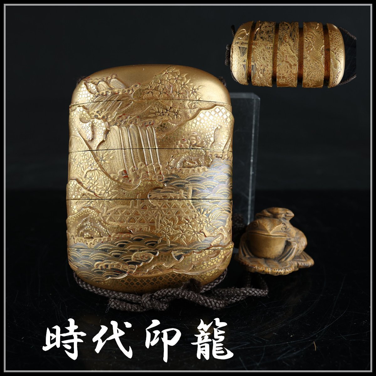 CI261 時代物 蜻蛉玉緒締黒漆橘家紋入印籠・瑪瑙緒締黒漆印籠・堆朱