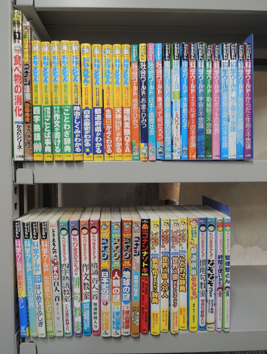 やや傷や汚れあり】【40冊セット】小学生向け 小説等 まとめ