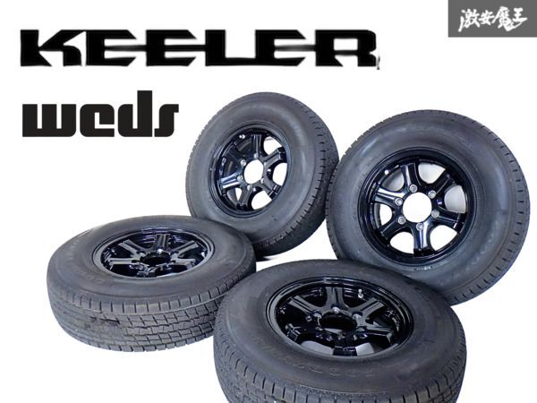 日産 Y60 サファリ ワイド 純正ホワイト 15インチ スチール ホイール