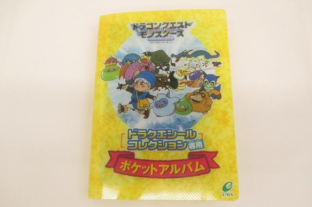 1998年ドラゴンクエストモンスターズ ポケットアルバム&シール 1998年ドラゴンクエストモンスターズ ポケットアルバム&シール