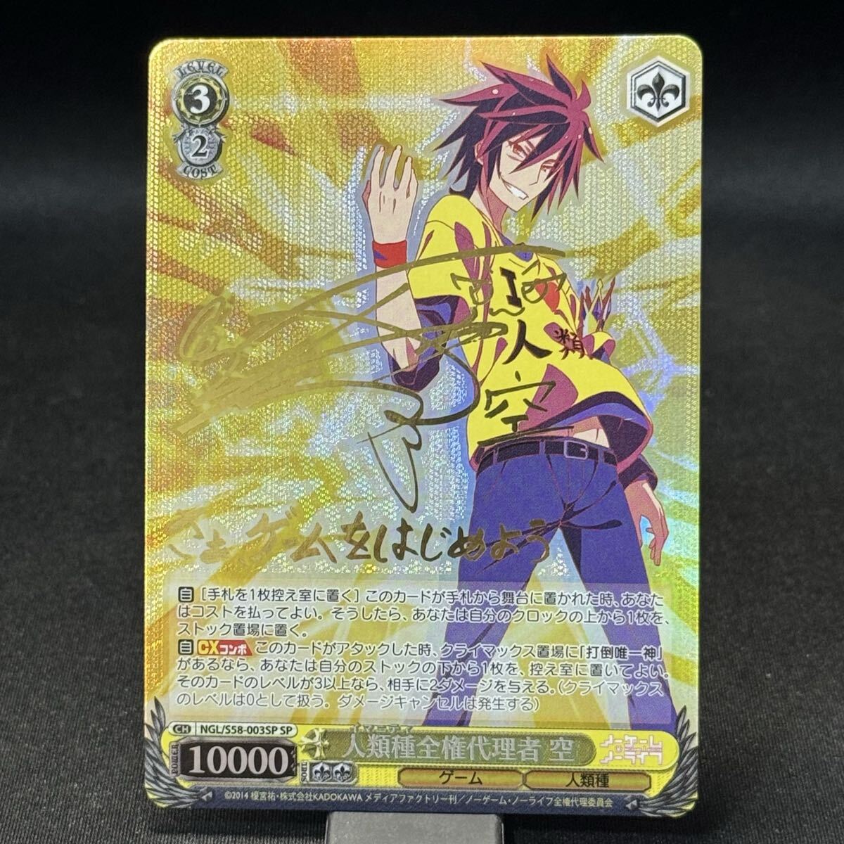 ノーゲームノーライフ 設定資料 ＃1絵コンテ No Game No Lifeの落札
