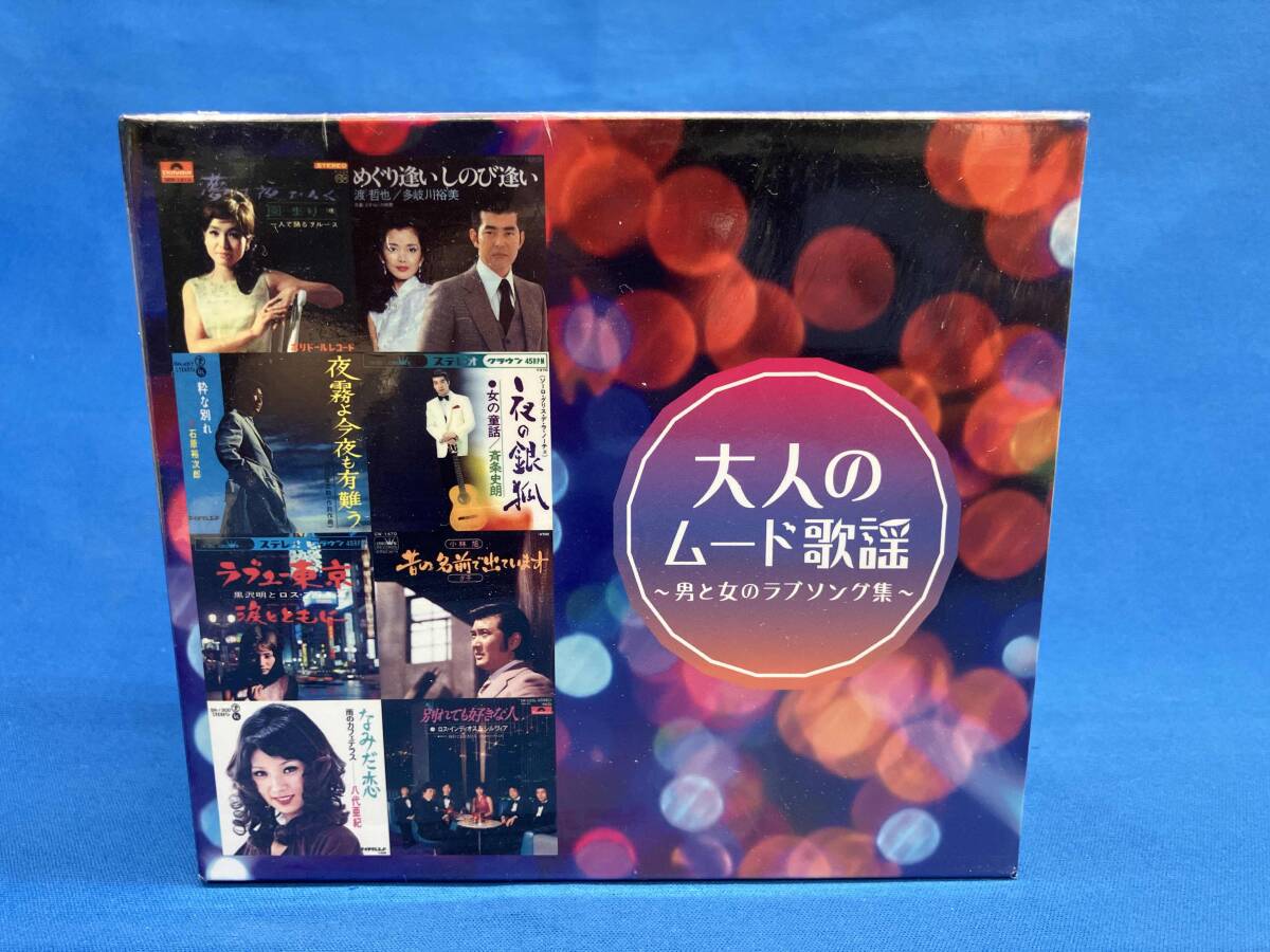 中古】テゴマス / キッス 帰り道のラブソング 初回盤 CD+DVD 手越祐也