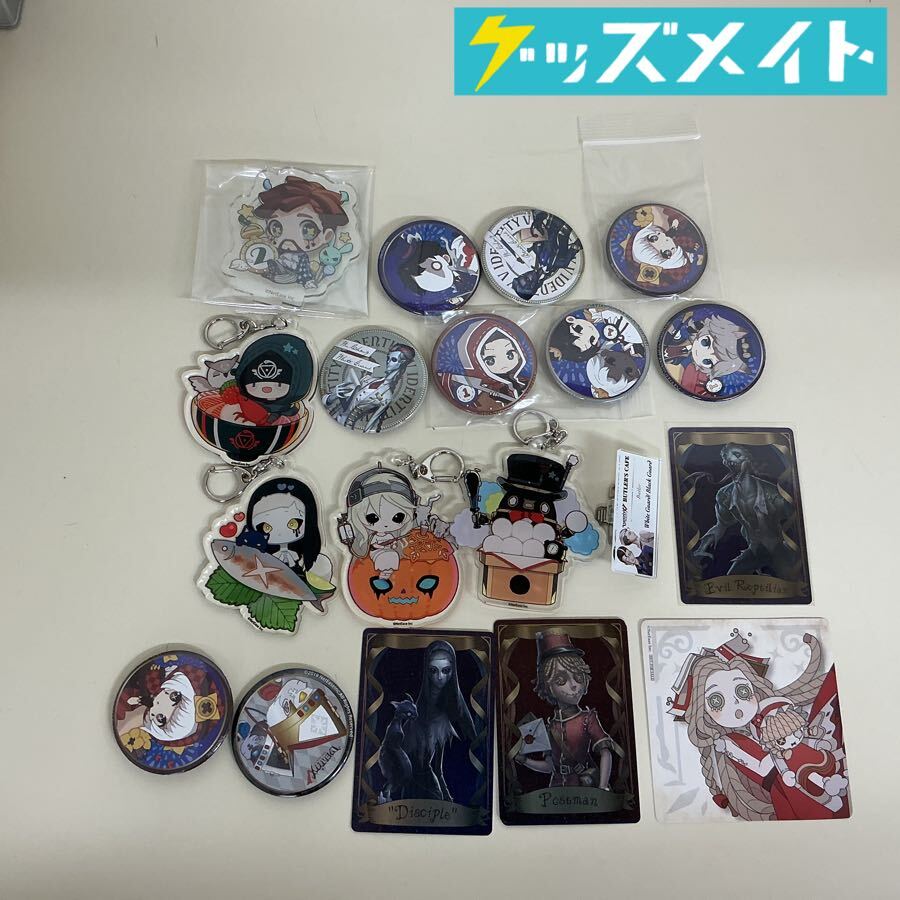 新品】IdentityV 占い師 イライ・クラーク 第五人格 冬特集