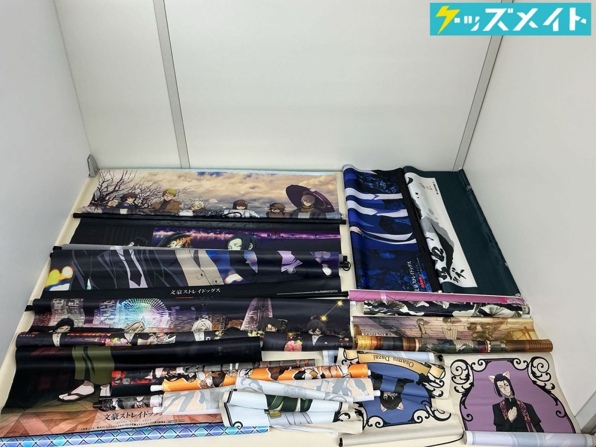 未使用品】文豪ストレイドッグス BD DVD あみあみ全巻購入特典