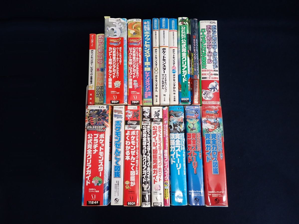 中古】初代ポケットモンスター攻略本集の落札情報詳細 - Yahoo 