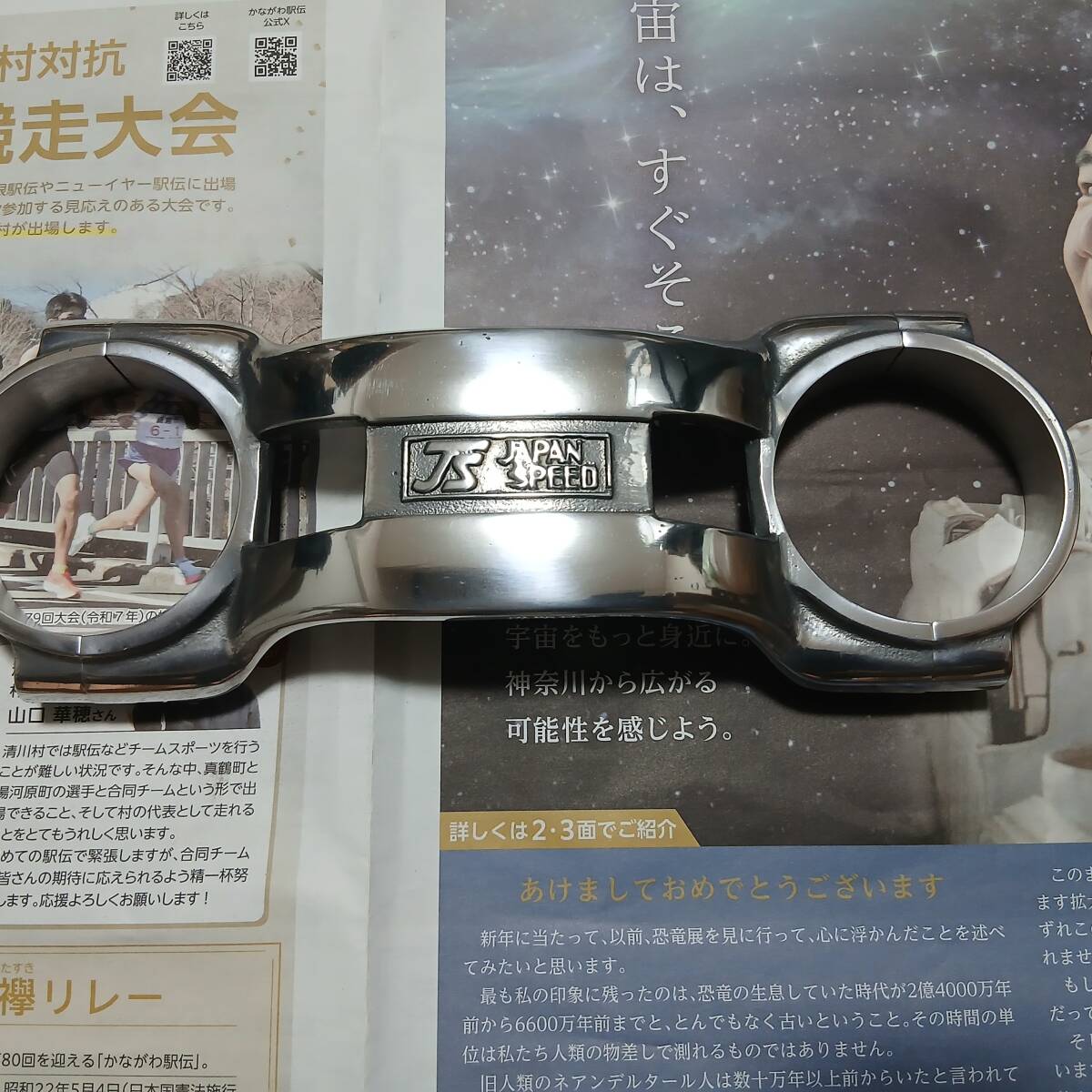 DAYTONA デイトナ スタビライザー GS400 浮き文字 スタビライザー