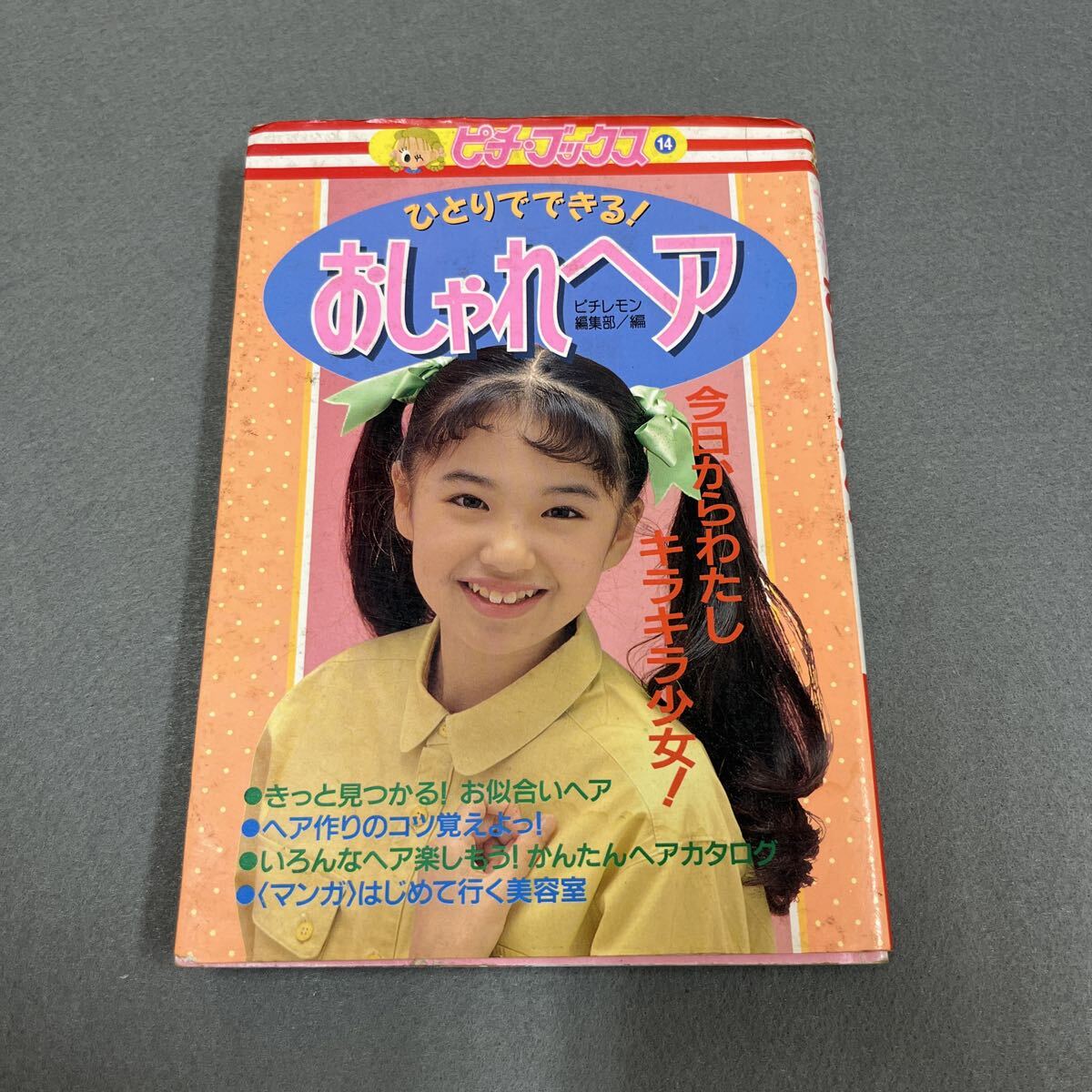 その他 救命ボート 売買成立です