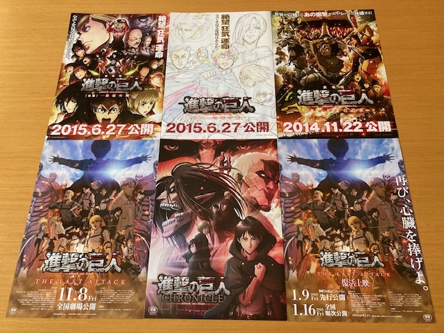 新品】アニメ劇場版 進撃の巨人『ミニ色紙(サイン付き)』入場者特典