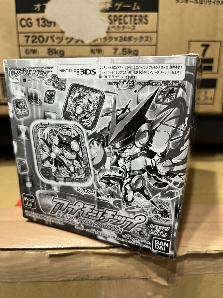 中古】アプモン アプモンチップ 神 リブートモン B06-017 アプリ