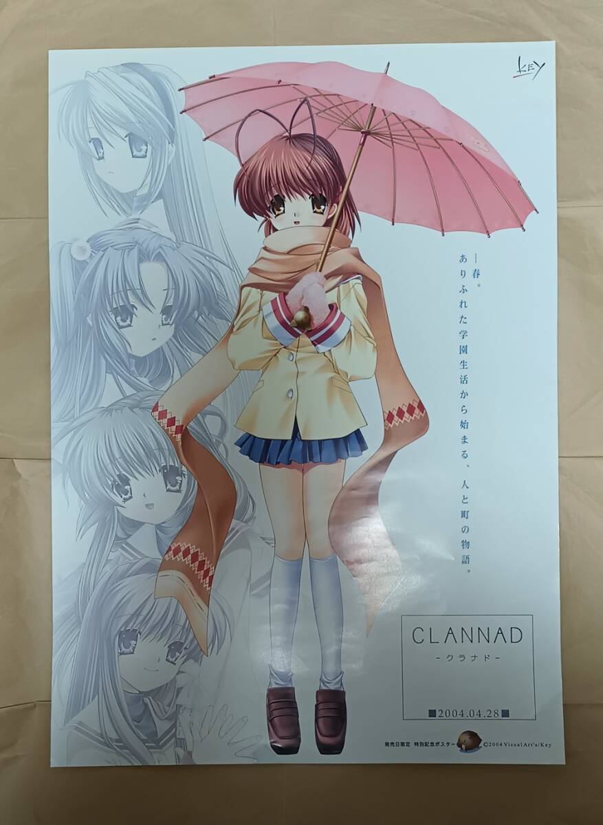 中古】クラナド 販促 告知 B2ポスター PO40409の落札情報詳細 - Yahoo