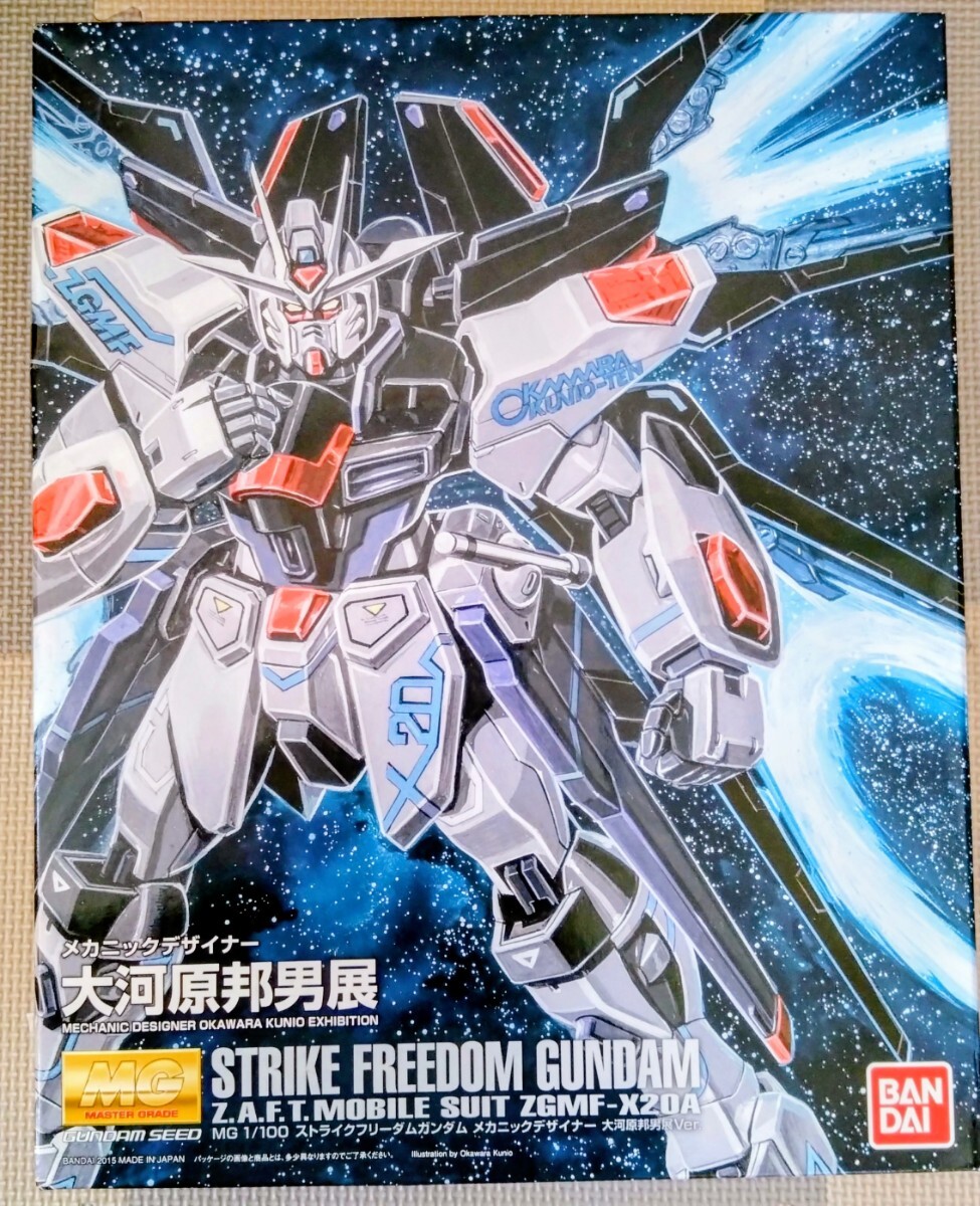 機動戦士ガンダム ポスター B2サイズ 515×728mm 哀・戦士 ズゴック