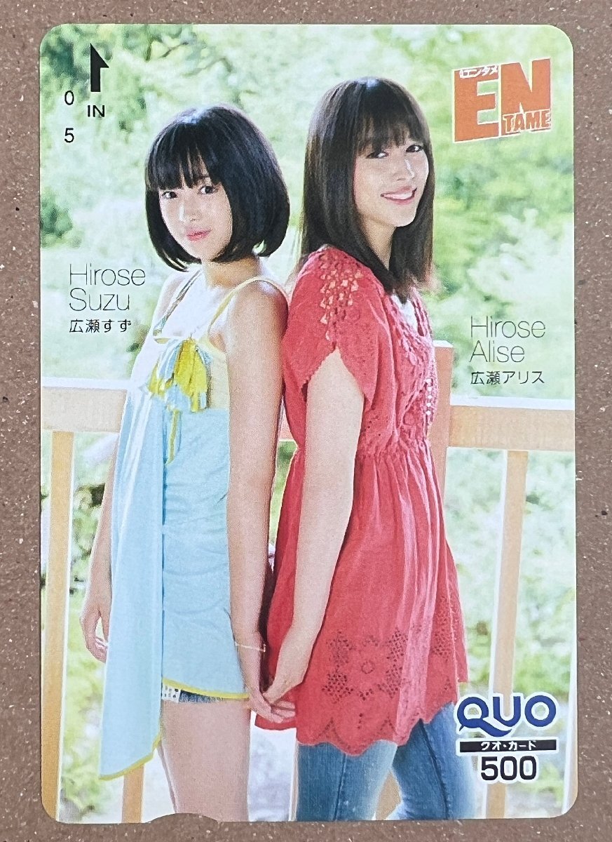 新品】送料無料 広瀬姉妹写真展 Tシャツ XL 広瀬すず 広瀬アリス 限定