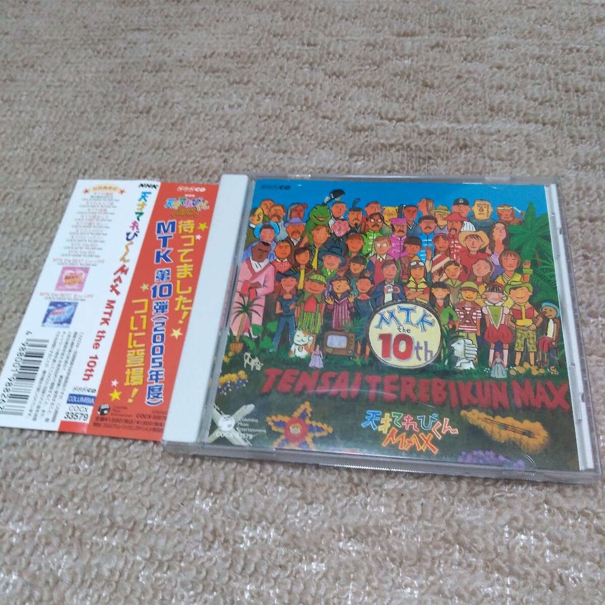 新品】DVD14 橋本甜歌 ひこうきぐも/1st/ホリプロ/天才てれびくんMAXの