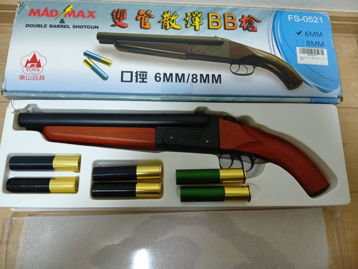 美品 希少 HUDSON ハドソン 製 MADMAX マッドマックス ガスガン