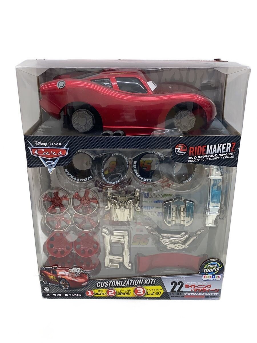 カーズ2 ライトニング・マックィーン カスタムキットトイザラスオリジナル　廃盤品 新品】【カーズ2】 ライドメーカーズ ライトニング・メーター