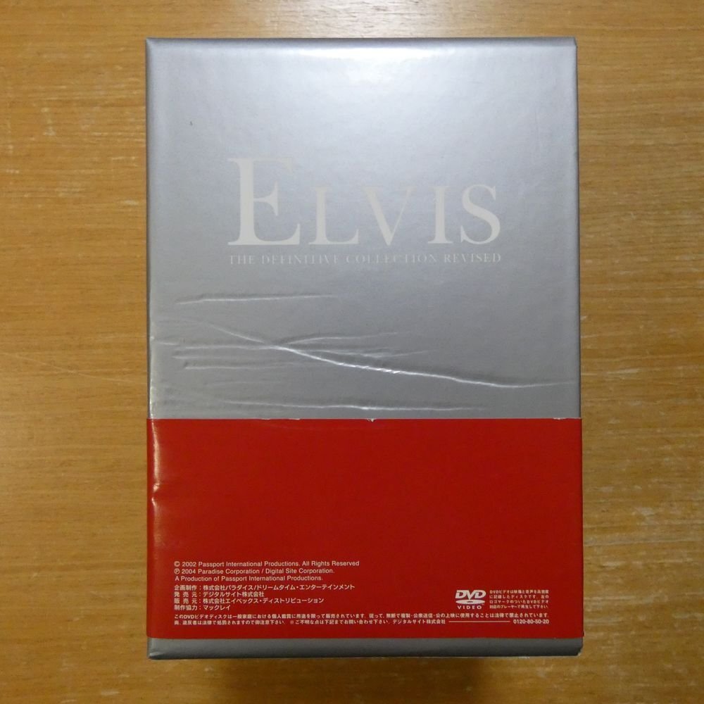 ☆燃えよ剣☆ DVDBOX ＜1巻～7巻＞ 東映 ☆栗塚旭☆舟橋元☆島田順司