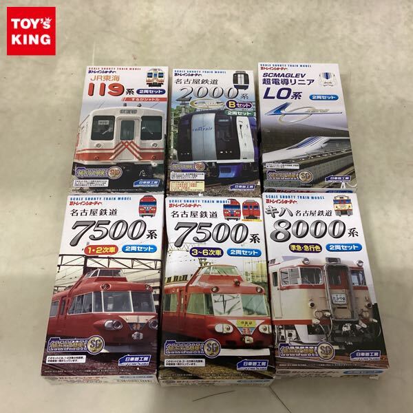 名鉄 名古屋鉄道 キハ 8000系 気動車 カタログ 復刻版 たかやま 北
