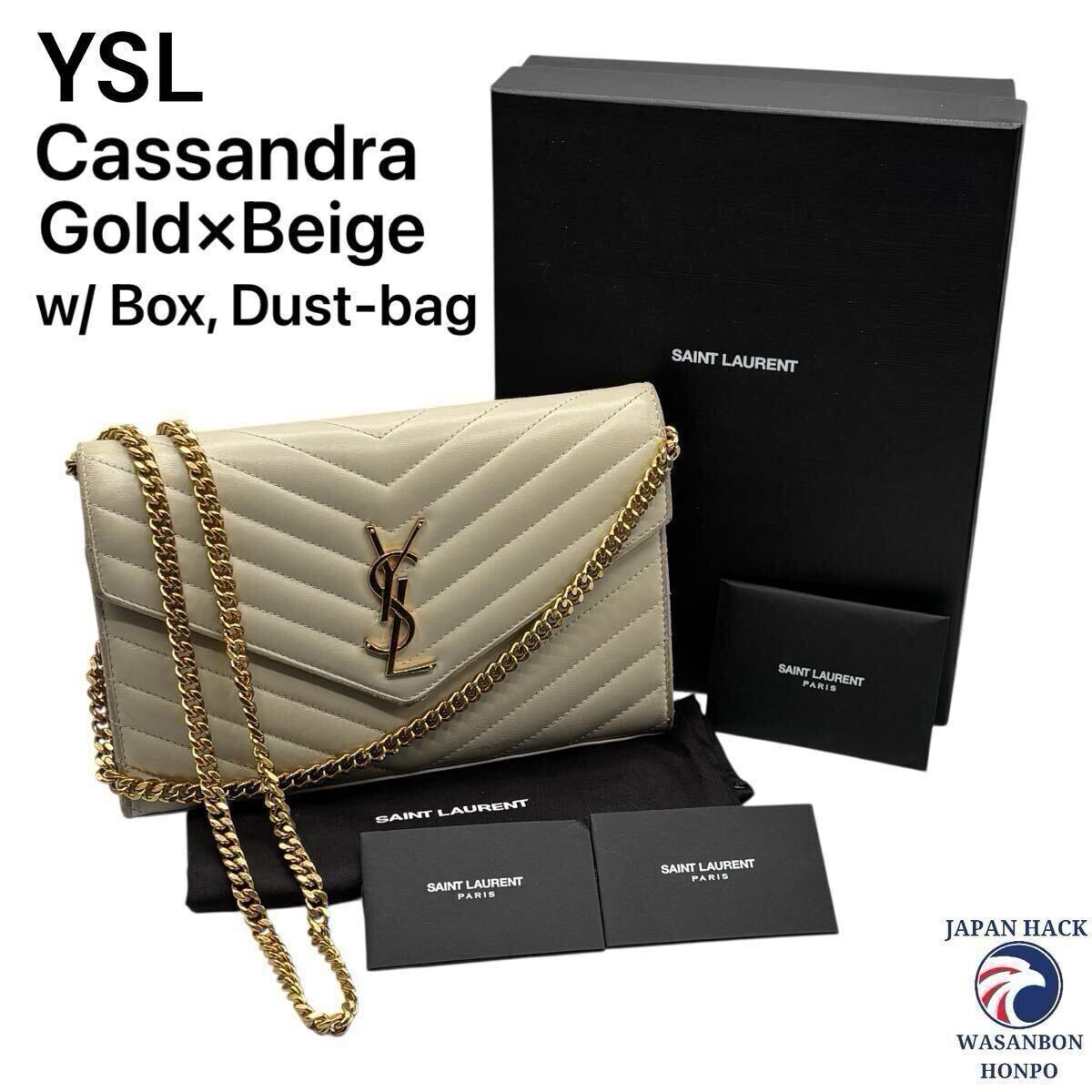 サンローランパリ SAINT LAURENT PARIS ショルダーバッグ 498913 ニキ