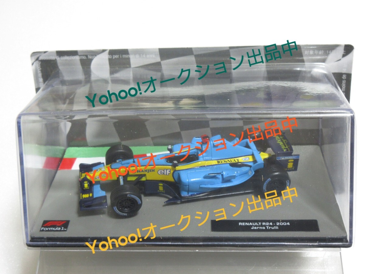 ☆PMA 1/43 プロスト プジョー PROST PEUGEOT AP01 F1 #12 J.TRULLI