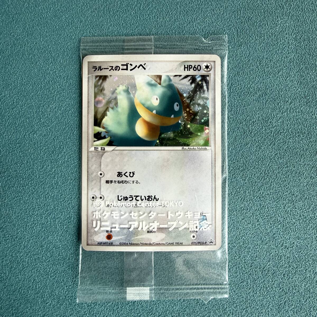 新品】道楽 / dowluck / YAMANE DELUXE ○ ショップリニューアル