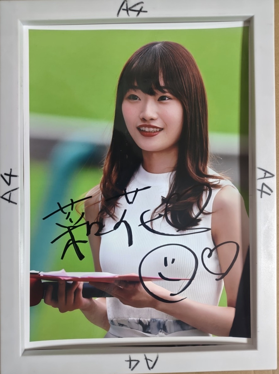 岡崎歩美 直筆サイン入り mignon フォトカード 3／生写真／岩田絵里奈