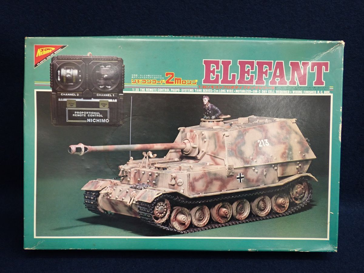 ニチモ 1/35 リモコンプロポタイプシリーズ ドイツ陸軍6号駆逐戦車
