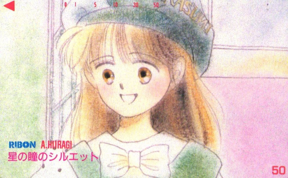 新品】未使用☆香澄ちゃん女の子ボックス 昭和りぼん付録 星の瞳の