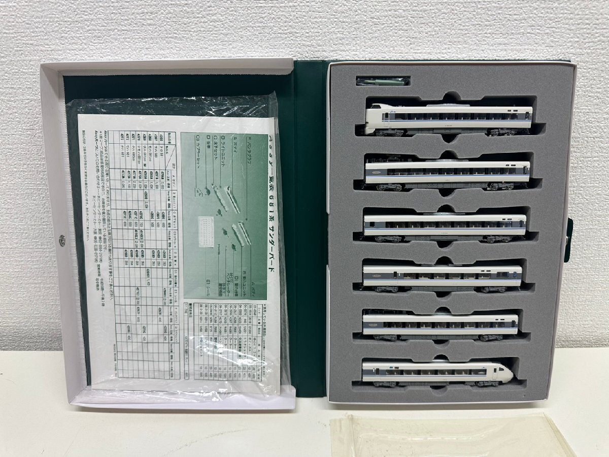 KATO 10-345/10-346 681系「サンダーバード」6両基本セット+3両増結