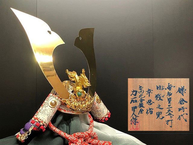 ○早乙女義隆 鎌倉時代 末期 縹 段 大鎧 久月 美品 甲冑五月人形 の