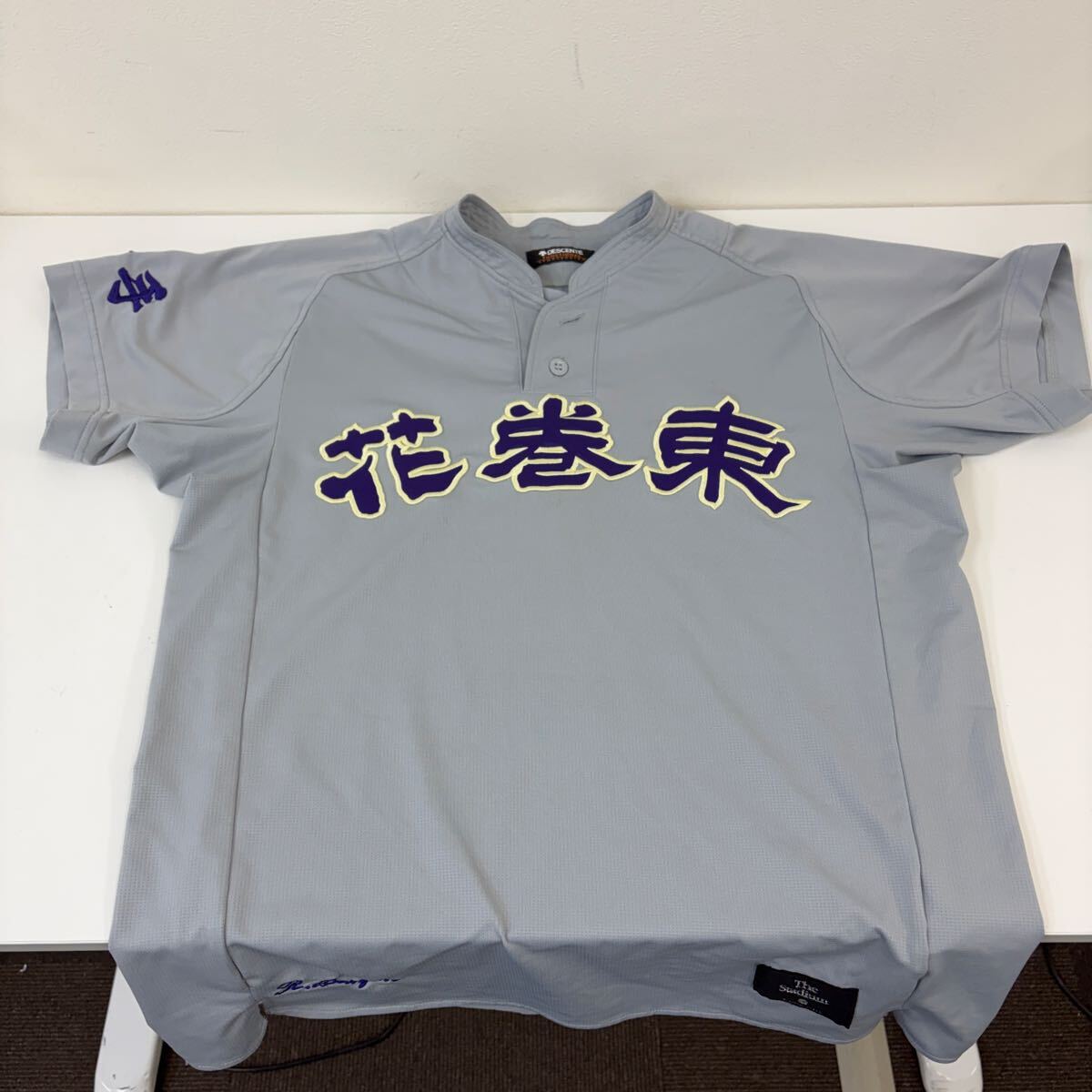 花巻東野球部 帽子と練習着の落札情報詳細 - Yahoo!オークション落札