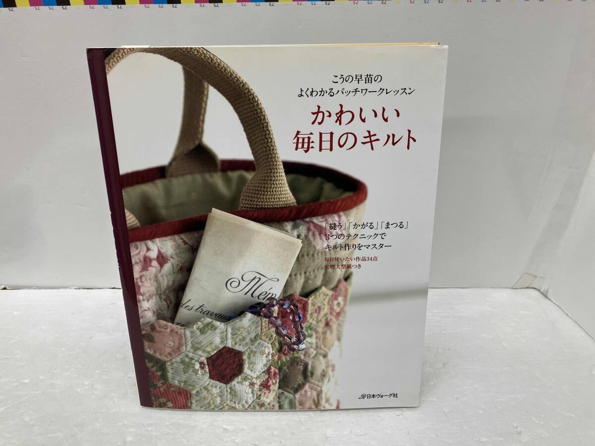 ヘキサゴン こう の 早苗