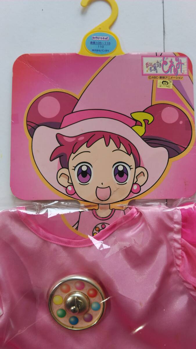 新品】【新品未使用】 バンダイ キャラリートキッズ おジャ魔女どれみ