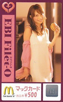 新品】[レア] 蛯原友里さん（エビちゃん）えびフィレオ マックカード