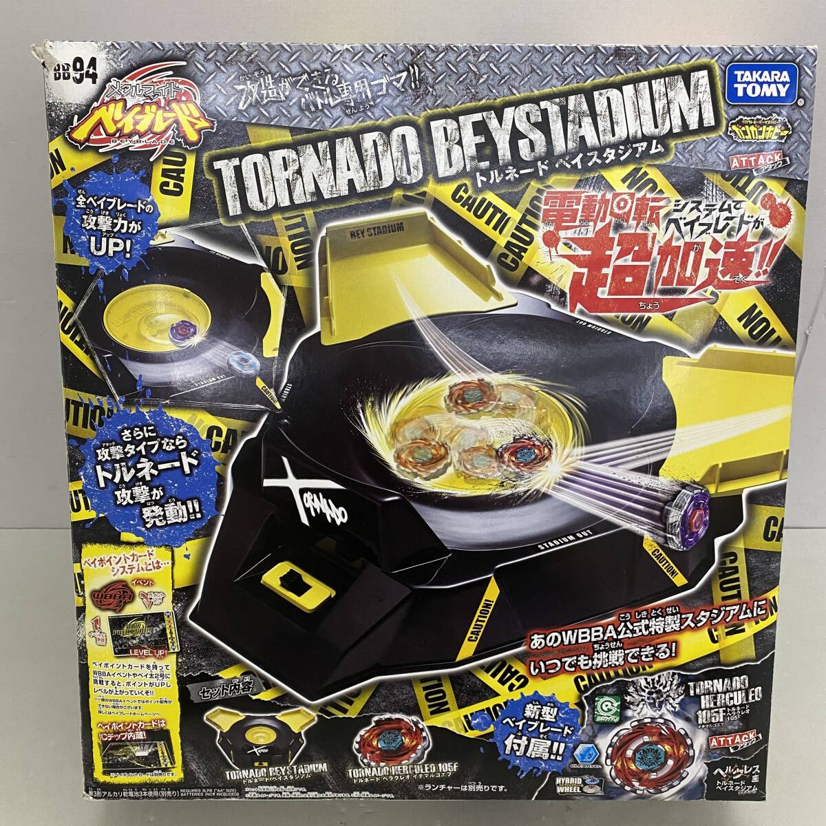 中古】ベイスタジアム アタックタイプ メタルファイトベイブレードの