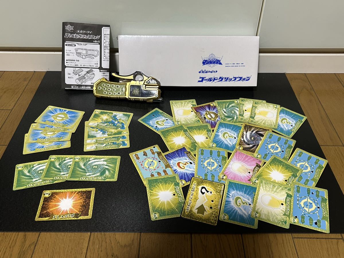 傷や汚れあり （詳細）】【魔法戦隊マジレンジャー】ゴールドグリップ