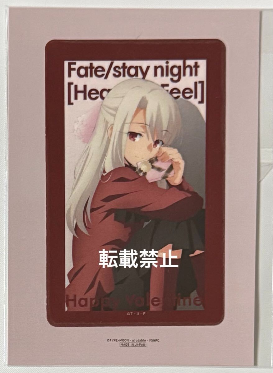新品】劇場版 Fate stay night Heaven's Feel セイバーオルタ イリヤ 2