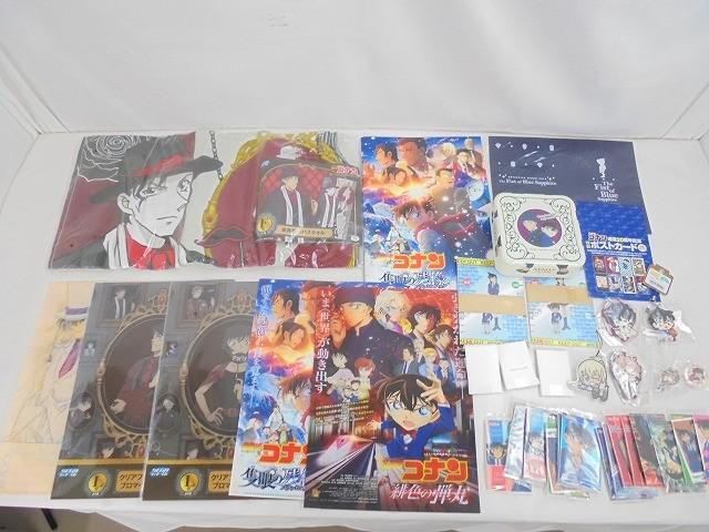 新品】名探偵コナン クリアファイル チャイナ服 江戸川コナン 灰原哀