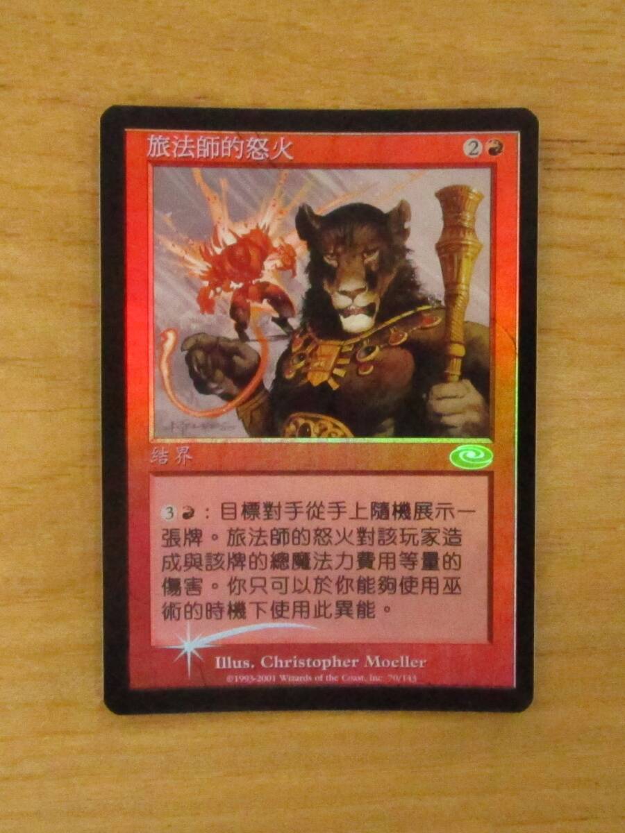 新品】MTG個売 Terese Nielsen テレーズ ニールセン 5PW プレイマット