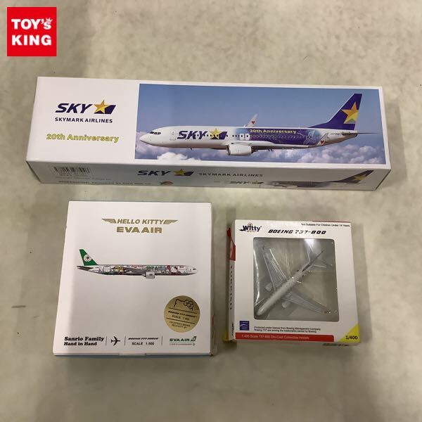 新品】Gemini 1/200 スカイマーク B737-800 ヤマトジェット おまけ付き