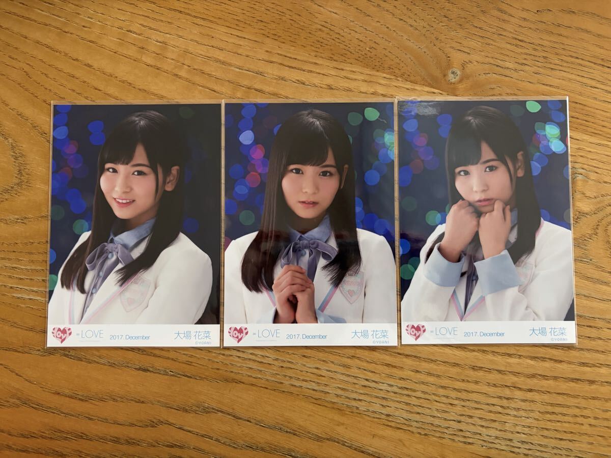 LOVE 2nd 僕らの制服クリスマス 衣装 生写真アルバム フォトアルバム