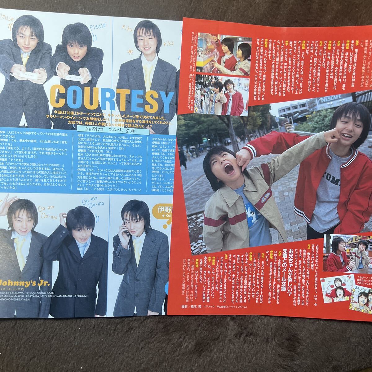 切り抜き】Hey!Say!JUMP 有岡大貴＆伊野尾慧 with連載 Boys,be