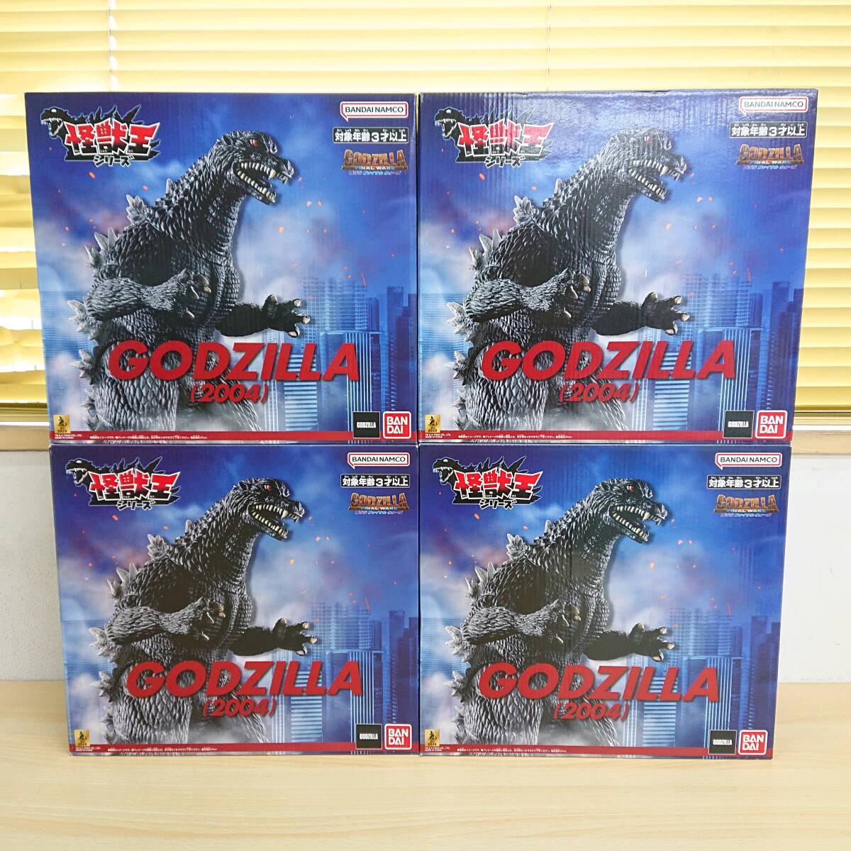 0115-202○ GODZILLA FINAL BOX 50周年 ゴジラ ヘッド 高さ約40cm 横約
