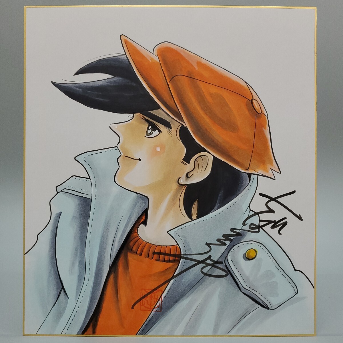 ◇ちばてつや イラスト付 直筆サイン色紙 肉筆 あしたのジョー 丹下